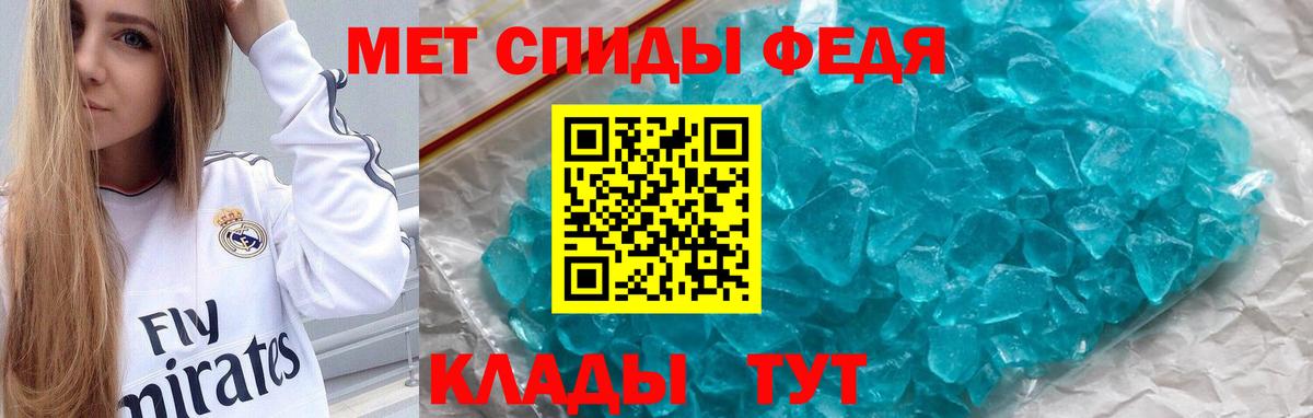АМФЕТАМИН  Amphetamine VHQ  Вход с VPN  Горно-Алтайск 
