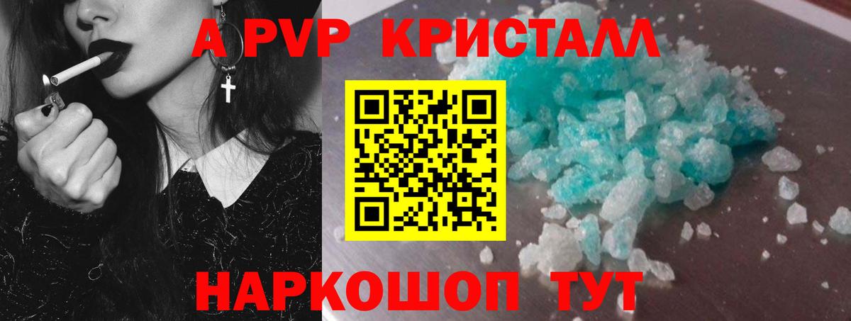 Alfa_PVP мука  Вход с VPN  Горно-Алтайск 