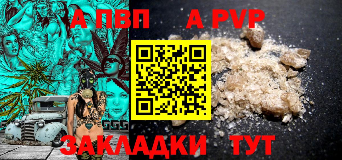 МЕТАМФЕТАМИН  Каннабис  Вход с VPN  Как найти наркотики?  ТГК  Горно-Алтайск  Меф МЯУ МЯУ кристаллы  Гашиш 