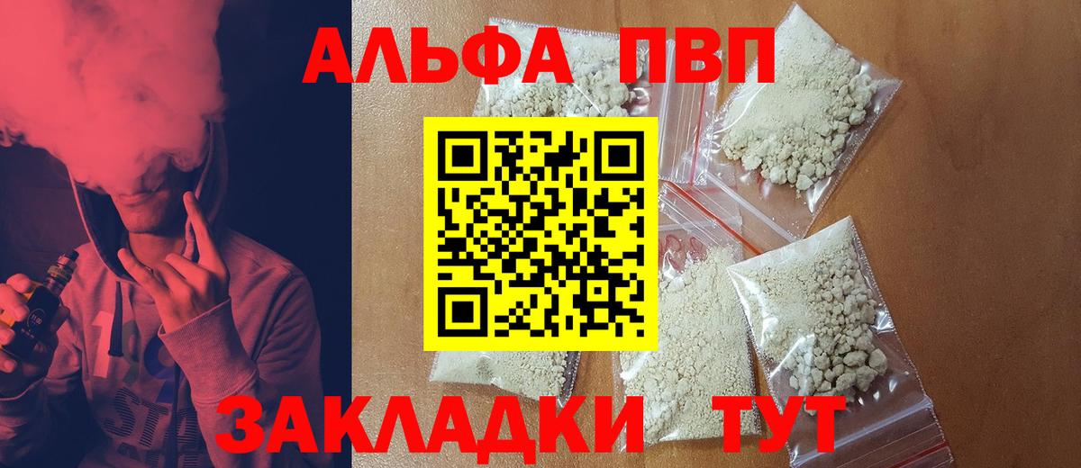 Меф Горно-Алтайск