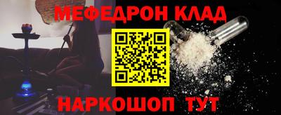 трава Гагарин