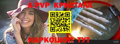 a pvp Гатчина