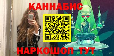 трава Гагарин