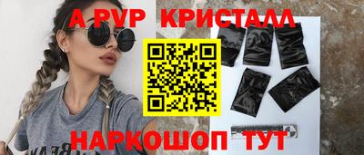 a pvp Гатчина