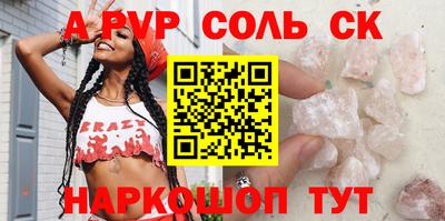 a pvp Гатчина