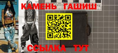 трава Гагарин