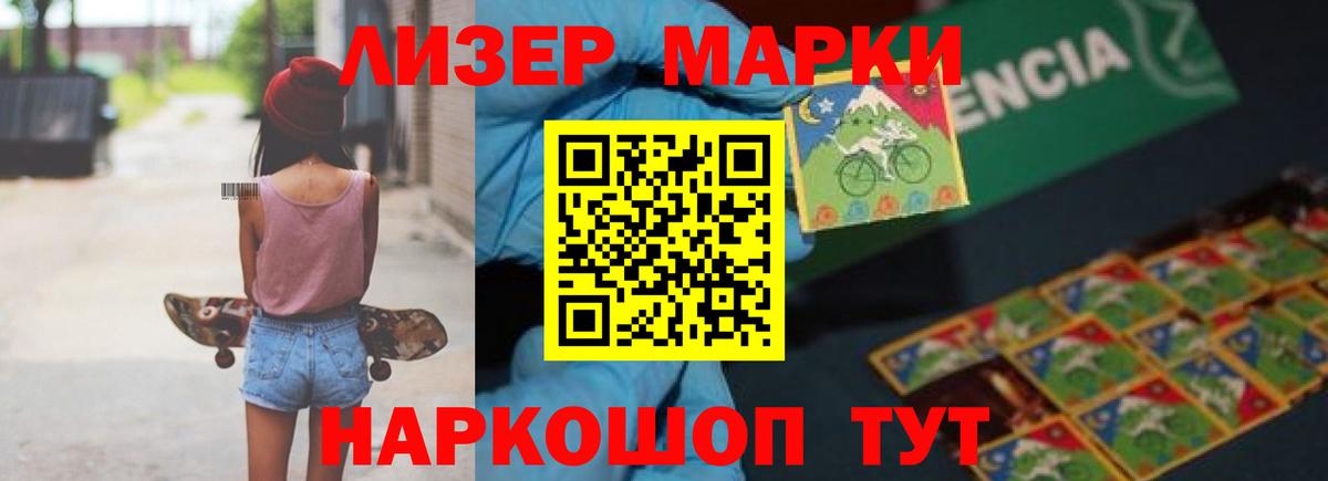 Горно-Алтайск  ЛСД экстази кислота  Вход с VPN  LSD-25 экстази ecstasy 
