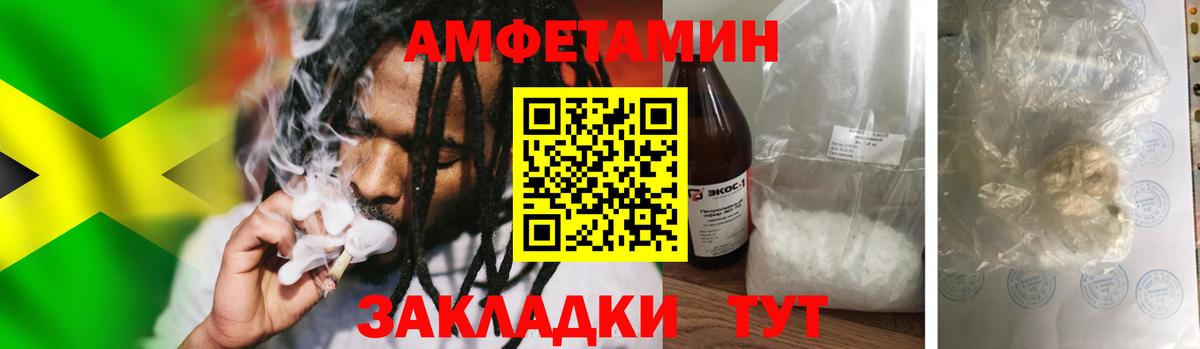 Метамфетамин кристалл  Вход с VPN  Метамфетамин  Горно-Алтайск 