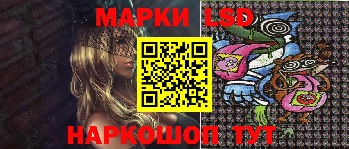 Марки N-bome 1,5мг  Вход с VPN  Марки N-bome  Марки N-bome 1,5мг  Горно-Алтайск 